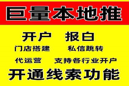 竞价广告在移动端的运用：XX应用的案例分享